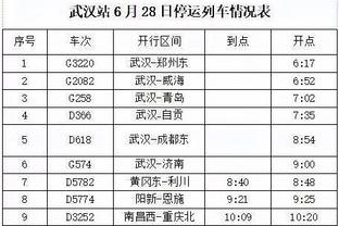 必威电竞app苹果下载软件截图3